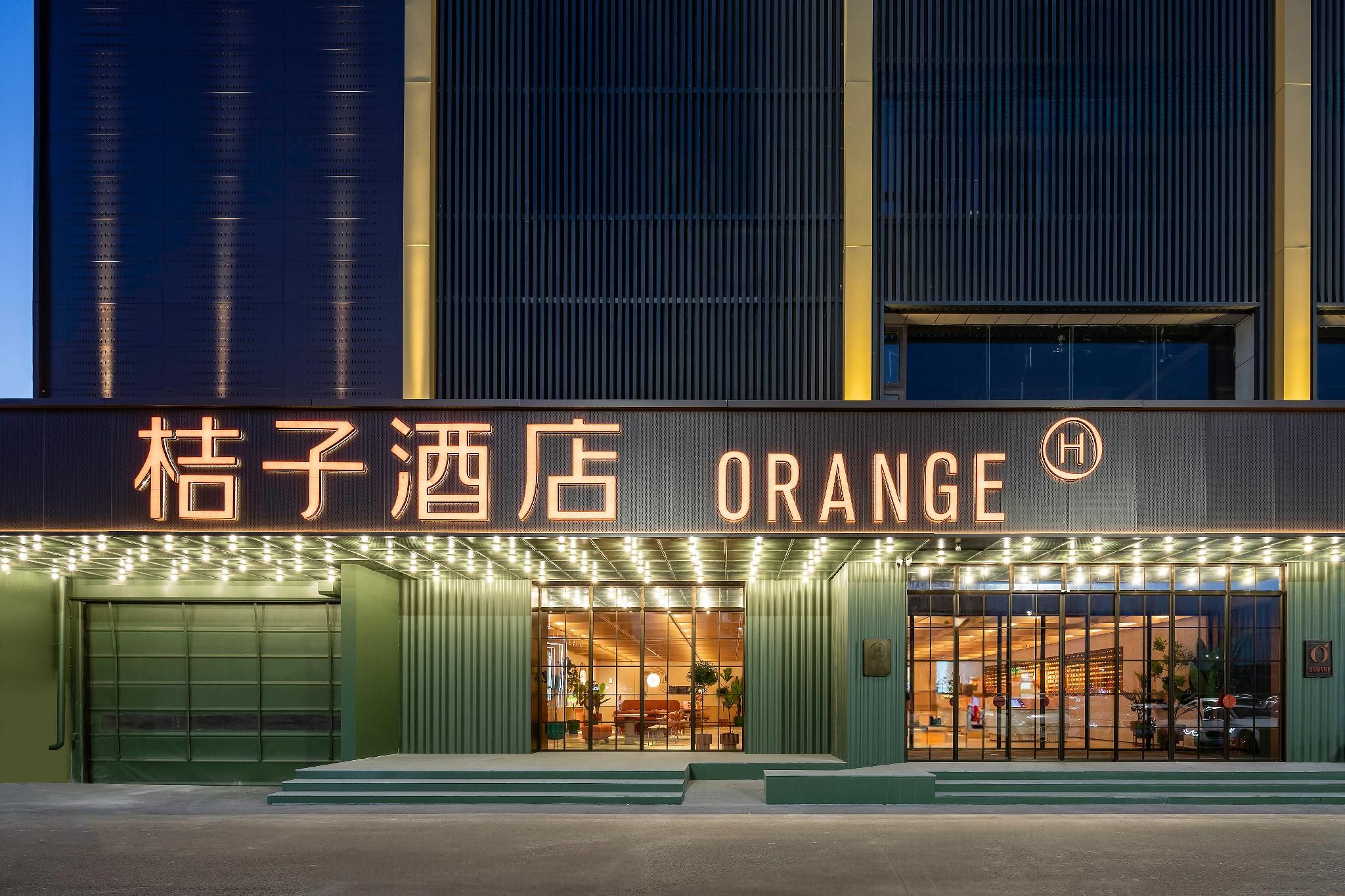 Orange Hotel Taiyuan Comprehensive Reform District