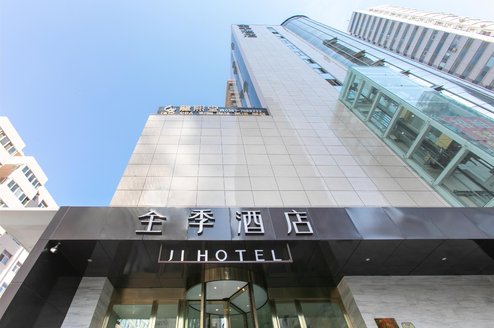 Ji Hotel Taiyuan Changfeng Street
