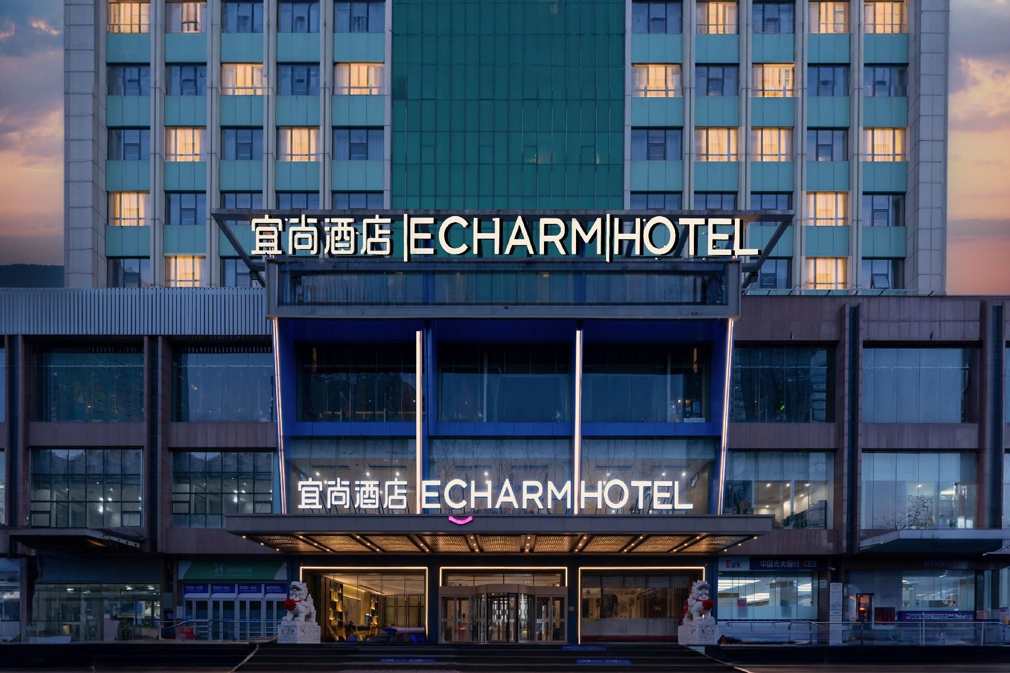 Echarm Hotel Taiyuan Changfeng Street Metro Station Maoye Tiandi Beimei