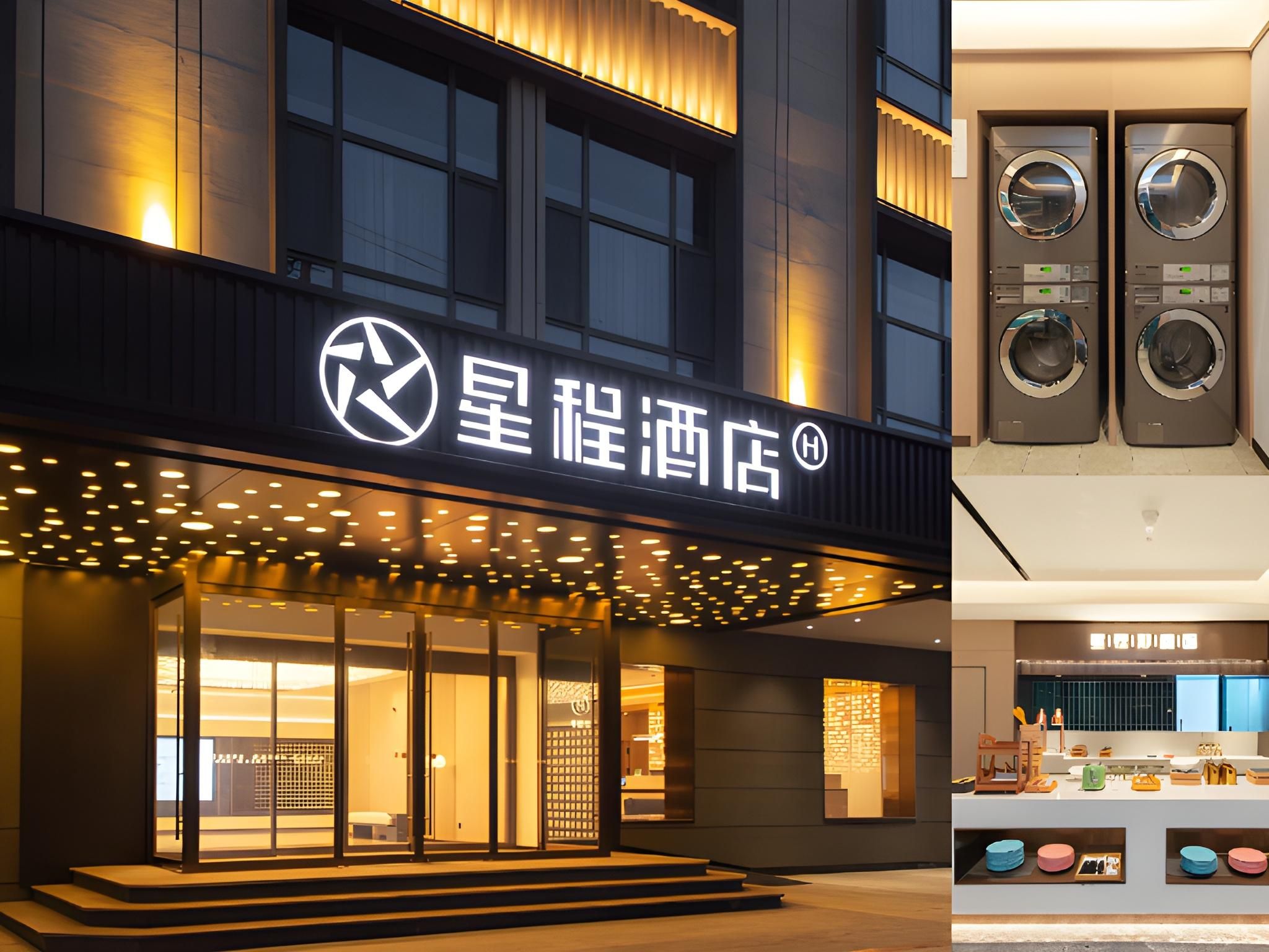 Starway Hotel Taiyuan Changfeng Street Wanda Plaza