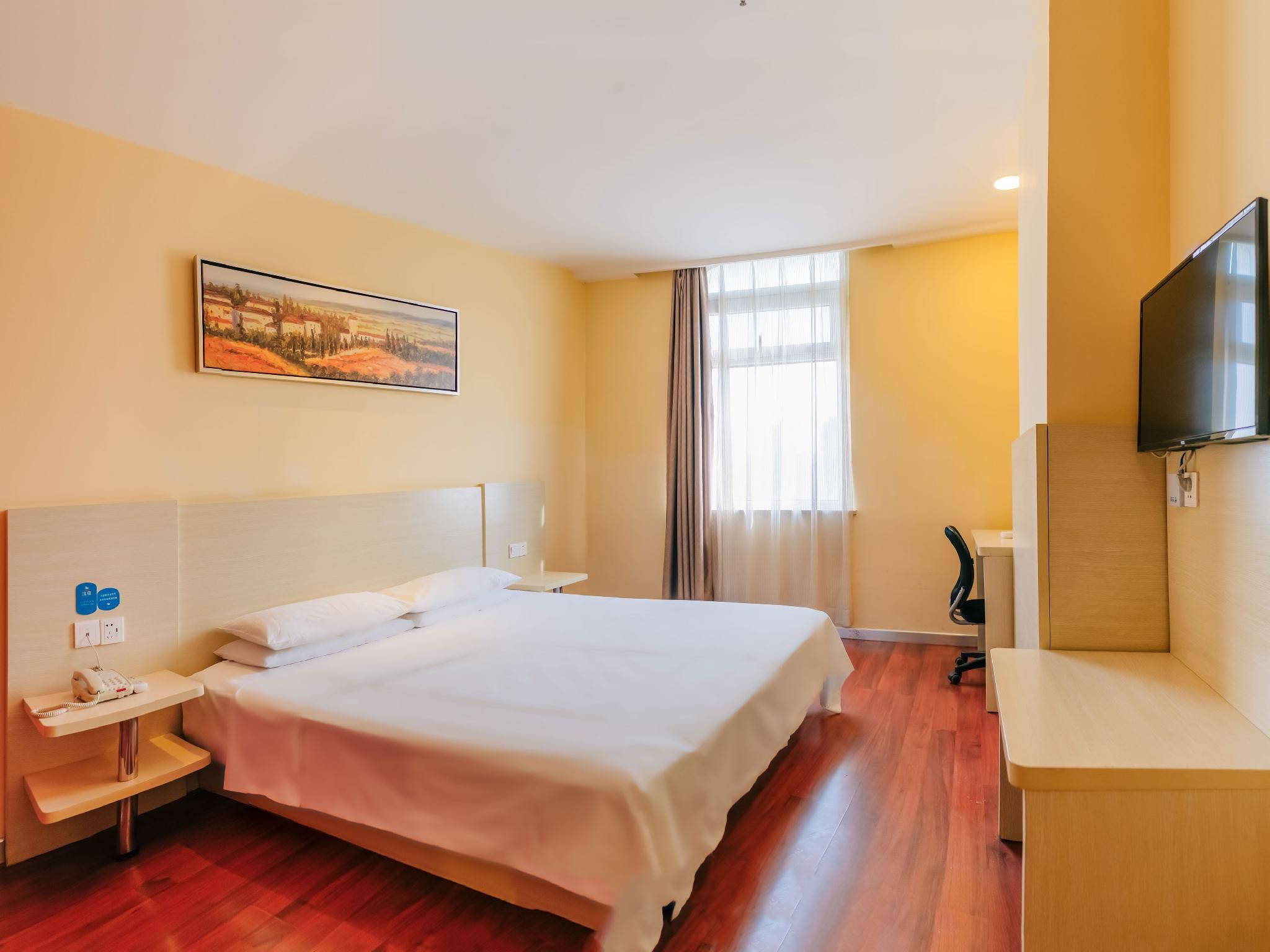 Huazhu - Room With Bed