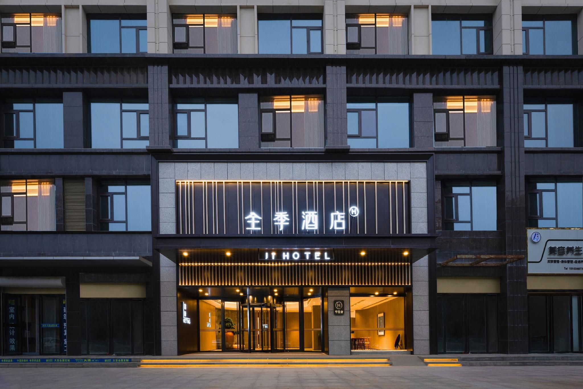 Ji Hotel Taiyuan Hongdenglong Stadium