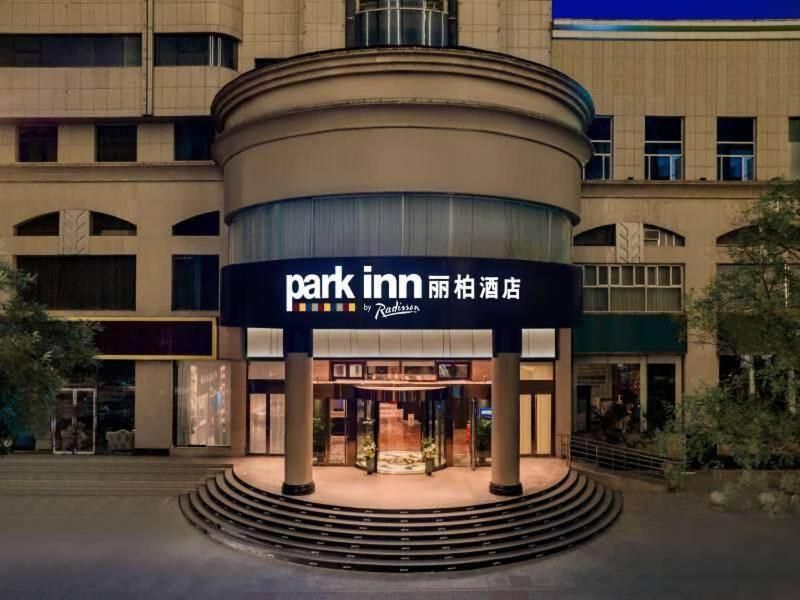 Park Inn Taiyuan Railway Station