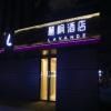 Lavande Hotel·Xianyang Yuquan Road Wanda Plaza