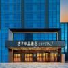 Crystal Orange Xi'an Fengxi New City Aoxiang Town Hotel