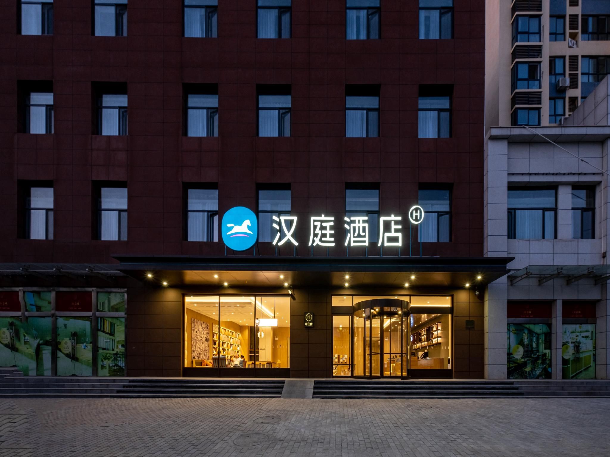 Hanting Hotel Xingping City Zhongchang Ruyi City