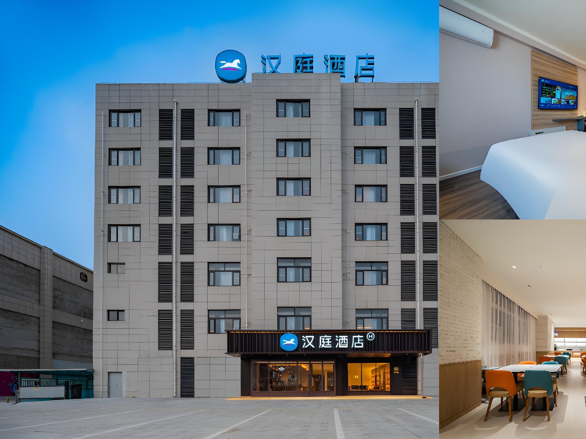 Hanting Hotel Binzhou Lanbo International Plaza