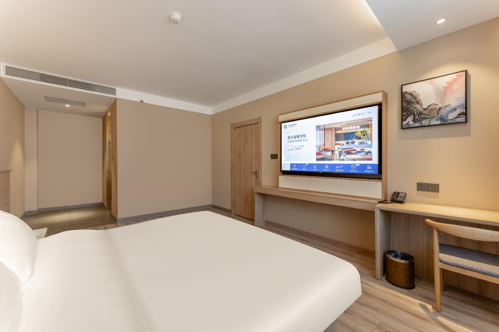 Starway Hotel Weinan Dali Suite 2