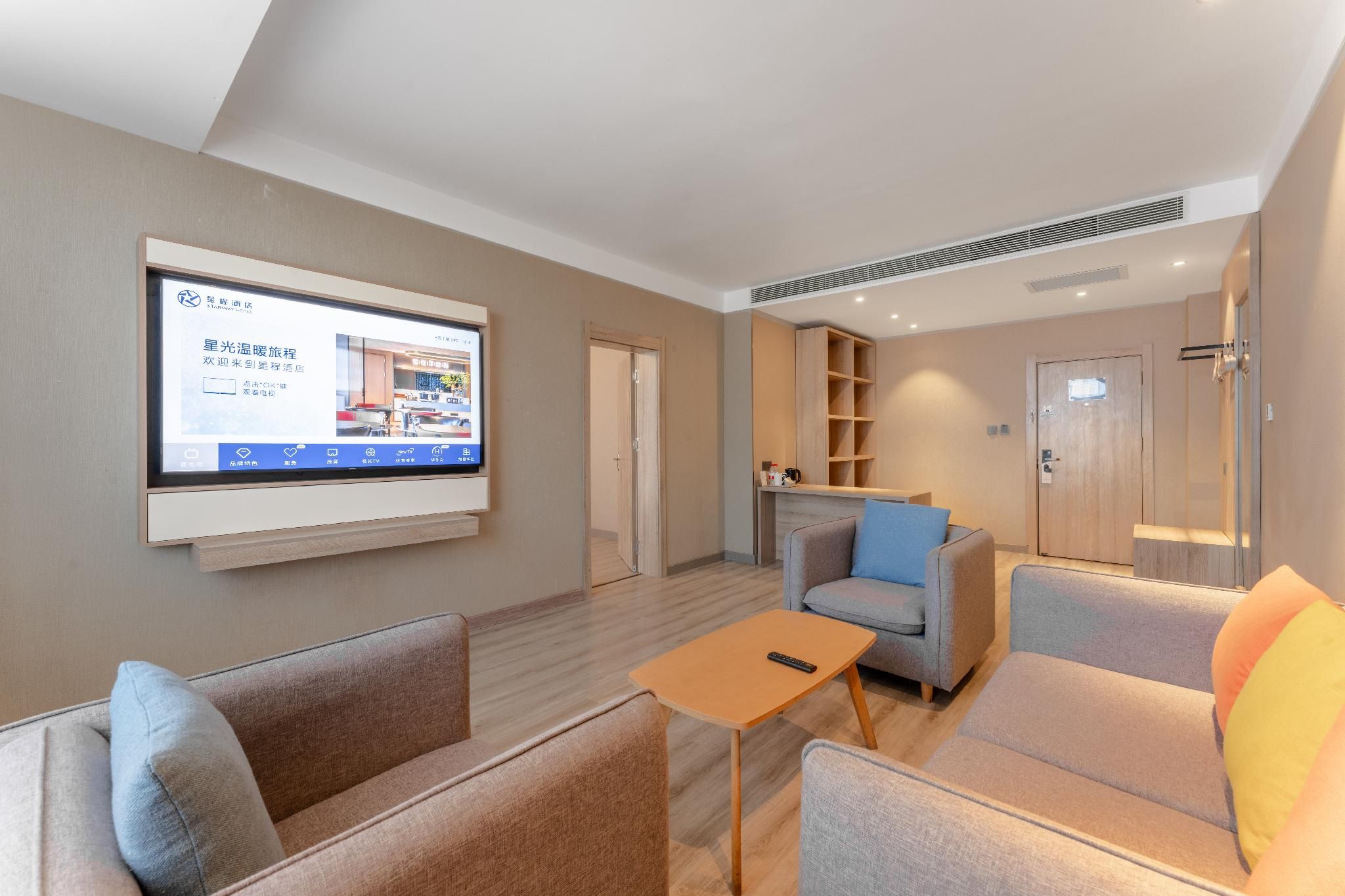 Starway Hotel Weinan Dali Suite 3