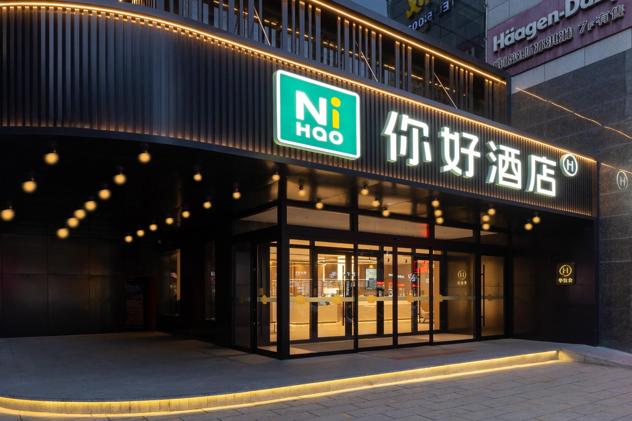 Nihao Hotel Hancheng Central Plaza