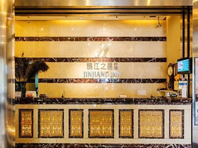 Jinjiang Inn Daqing xincun Devleopment Zone