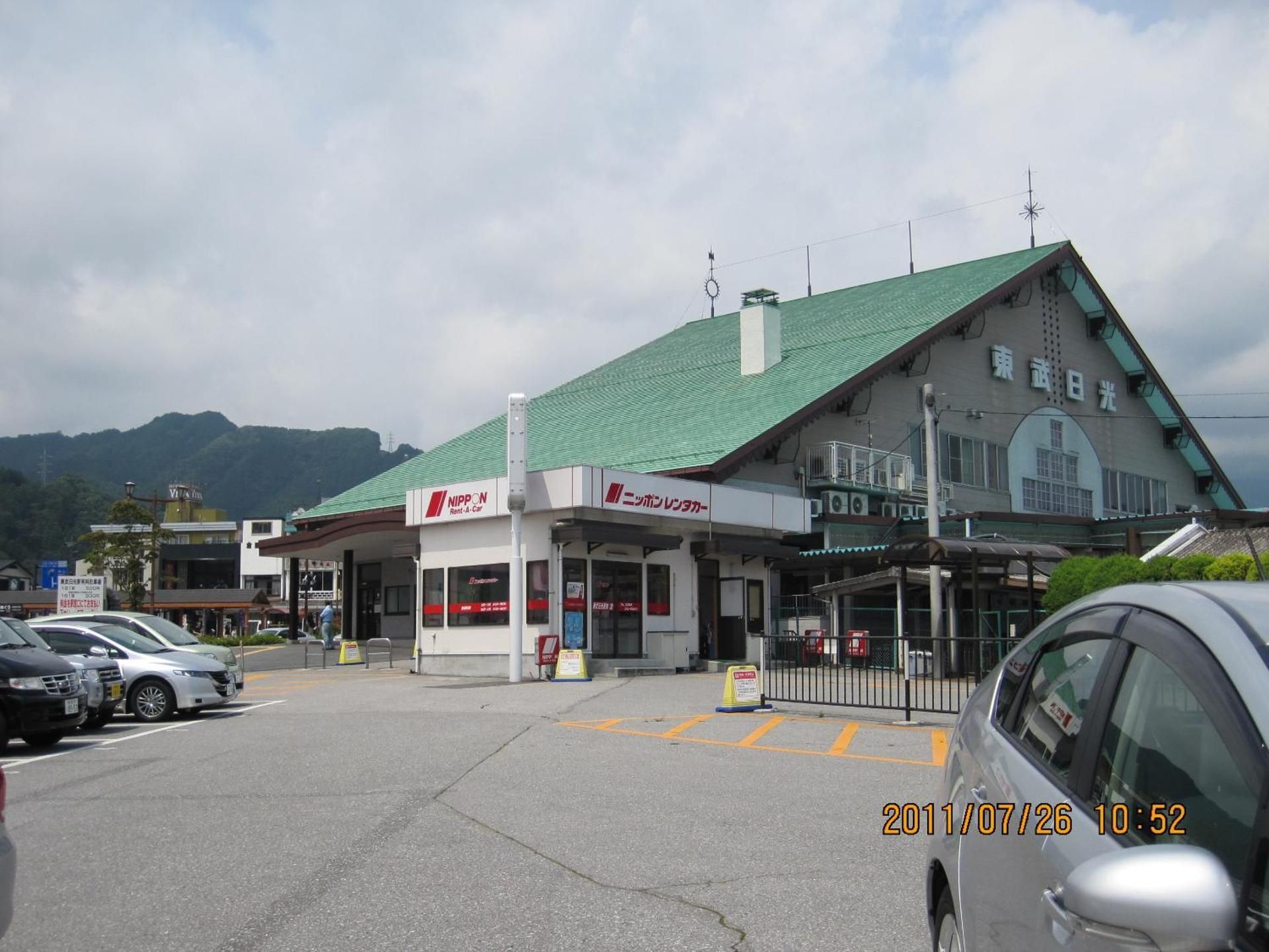 Hotel Viva Nikko
