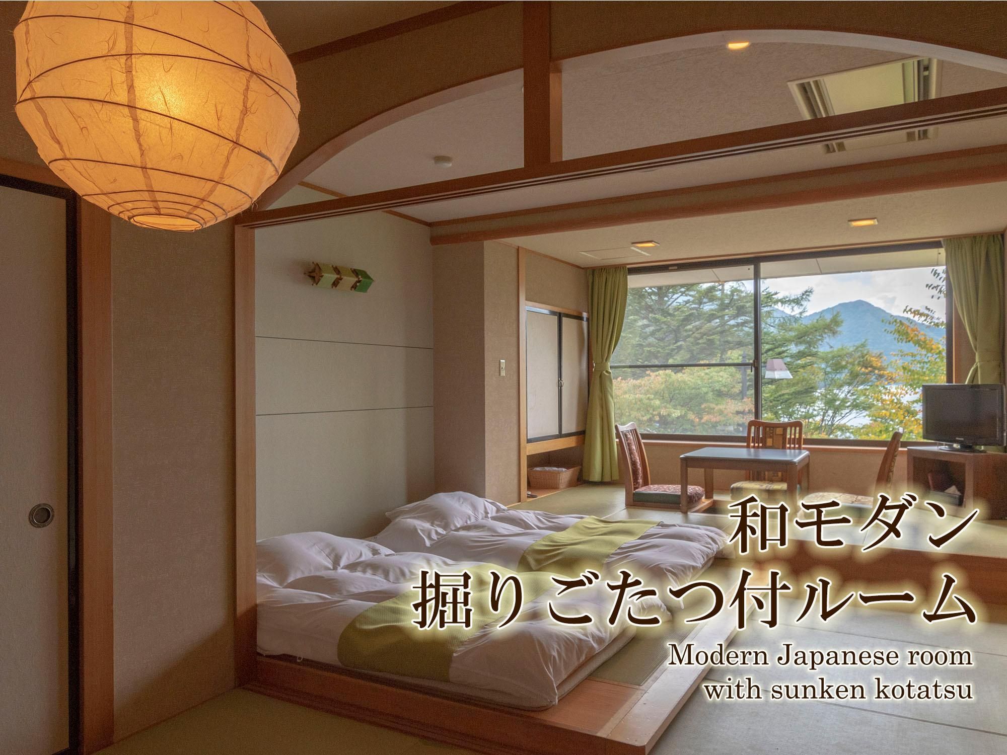 Deluxe Japanese Style Room