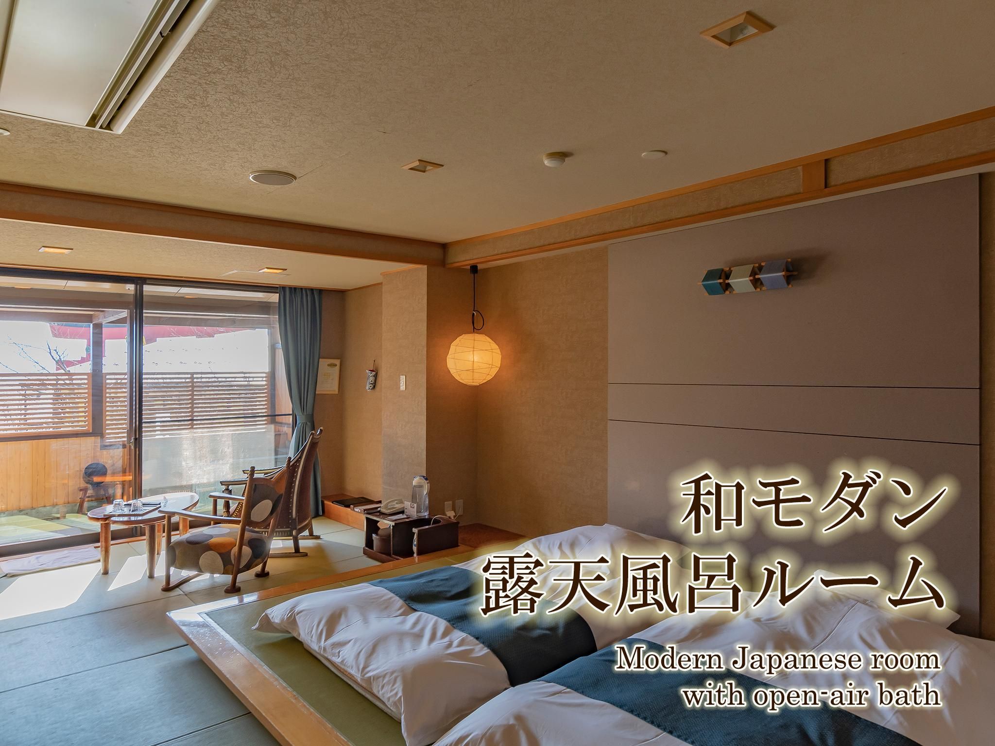 Japanese Style with Open-Air Bath