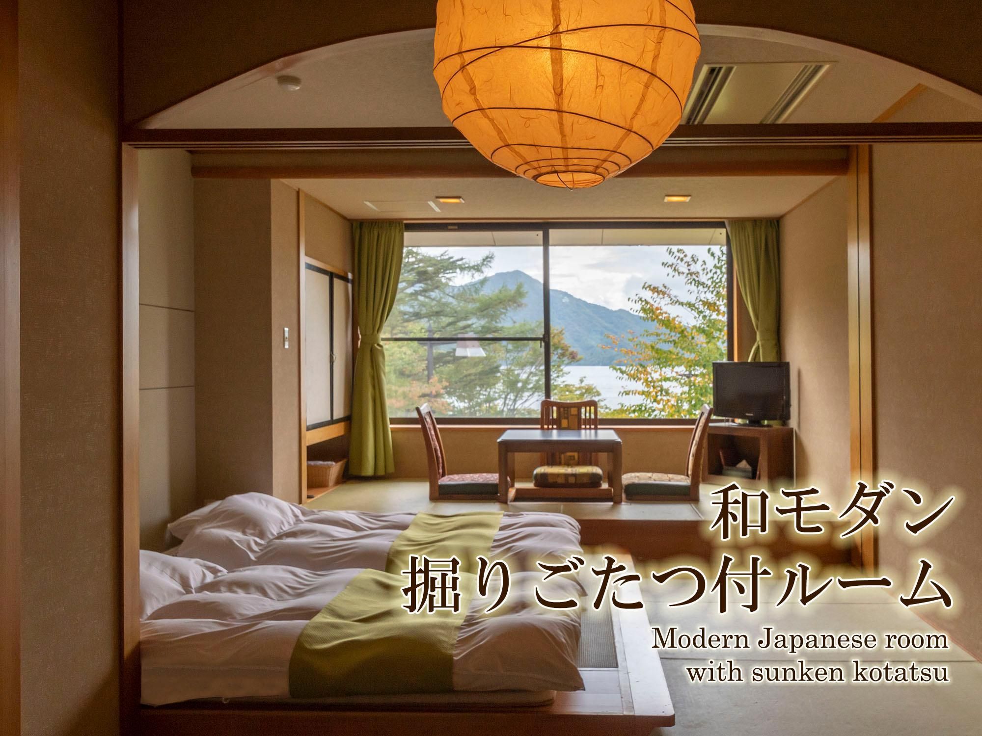 Deluxe Japanese Style Room