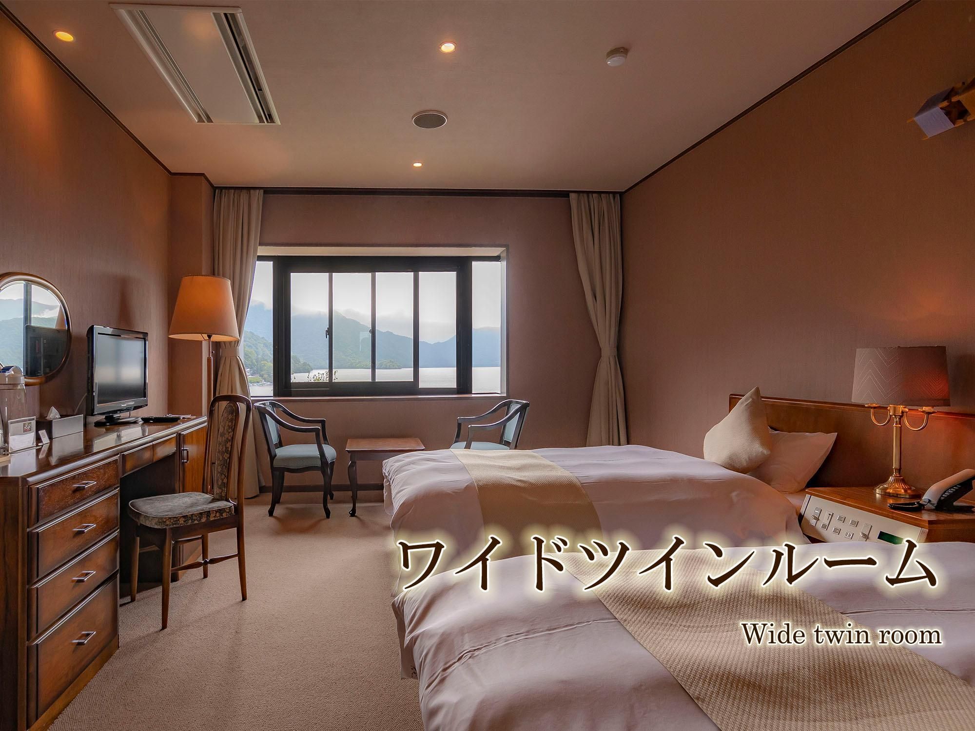 Large Twin Room