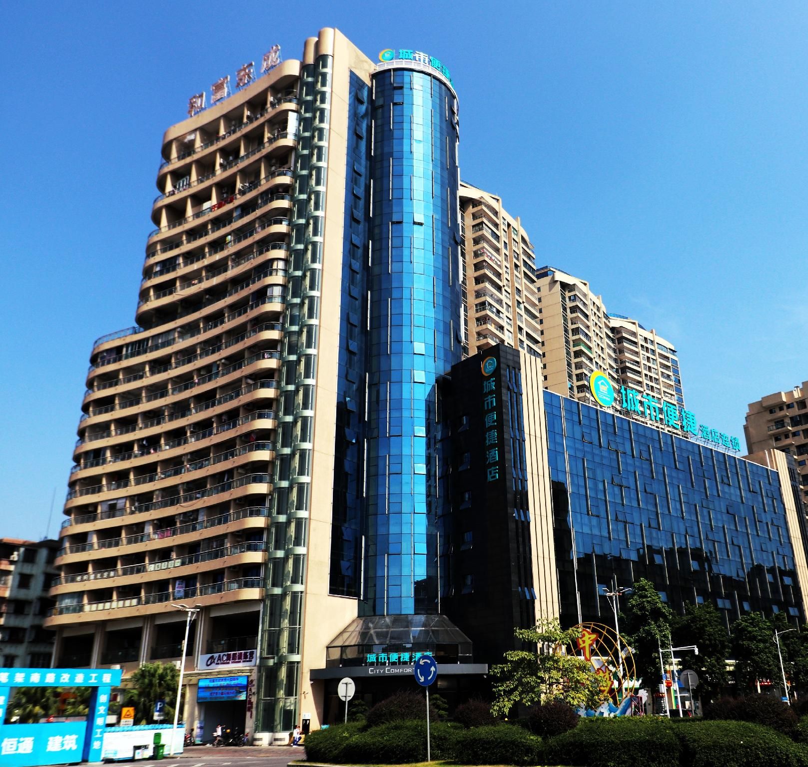City Comfort Inn Qingyuan City Plaza Hefu Dongcheng