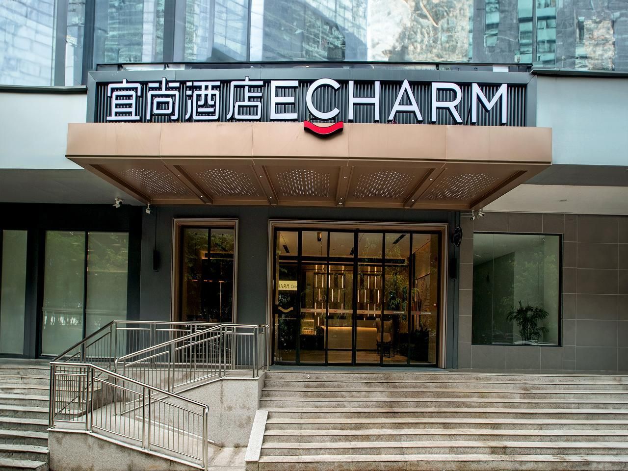 Echarm Hotel Qingyuan Qingcheng Station Municipal Government