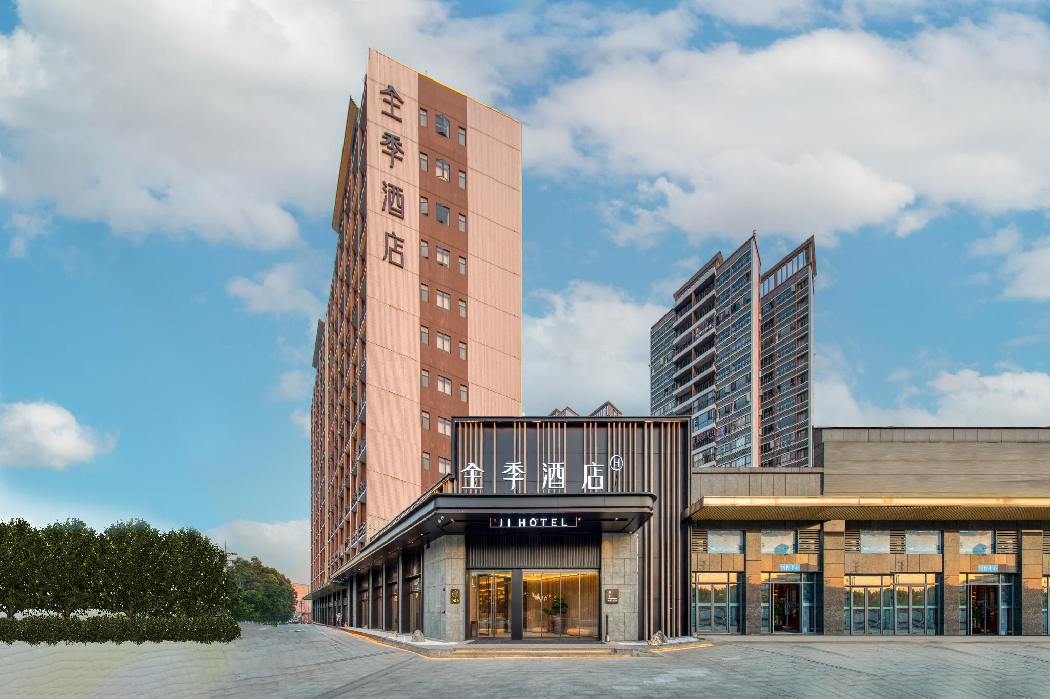 Ji Hotel Qingyuan Avenue