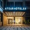 Atour Hotel Qingyuan Shunying Guangbai