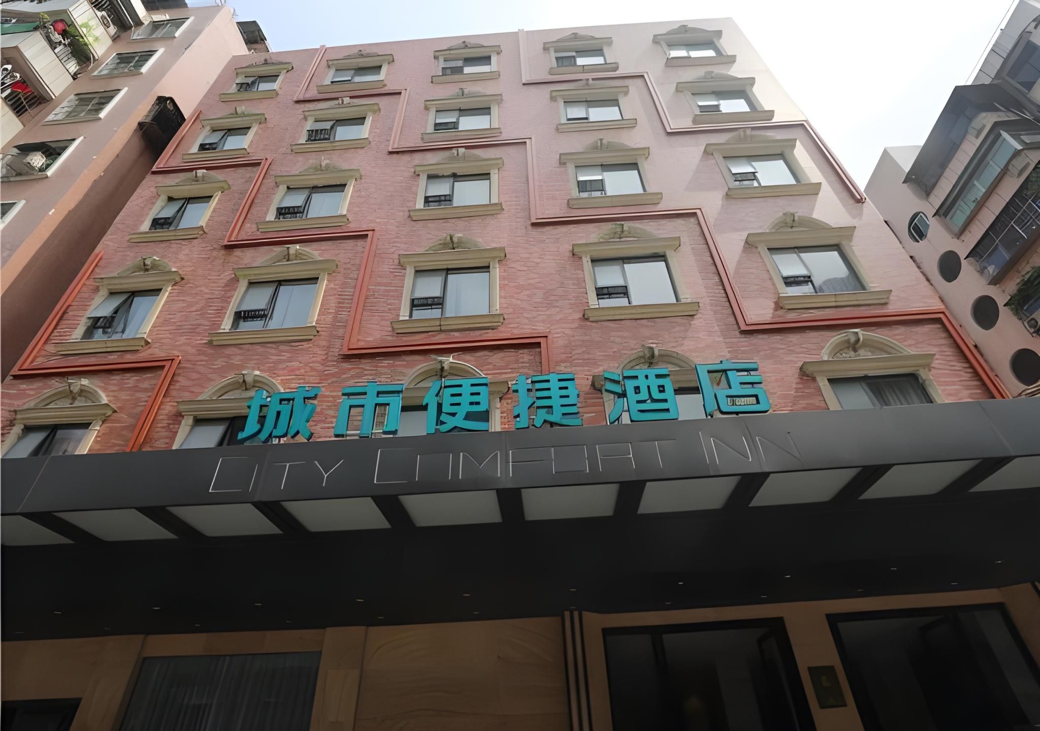 City Comfort Inn Qingyuan Qingcheng Middle School Bus Station