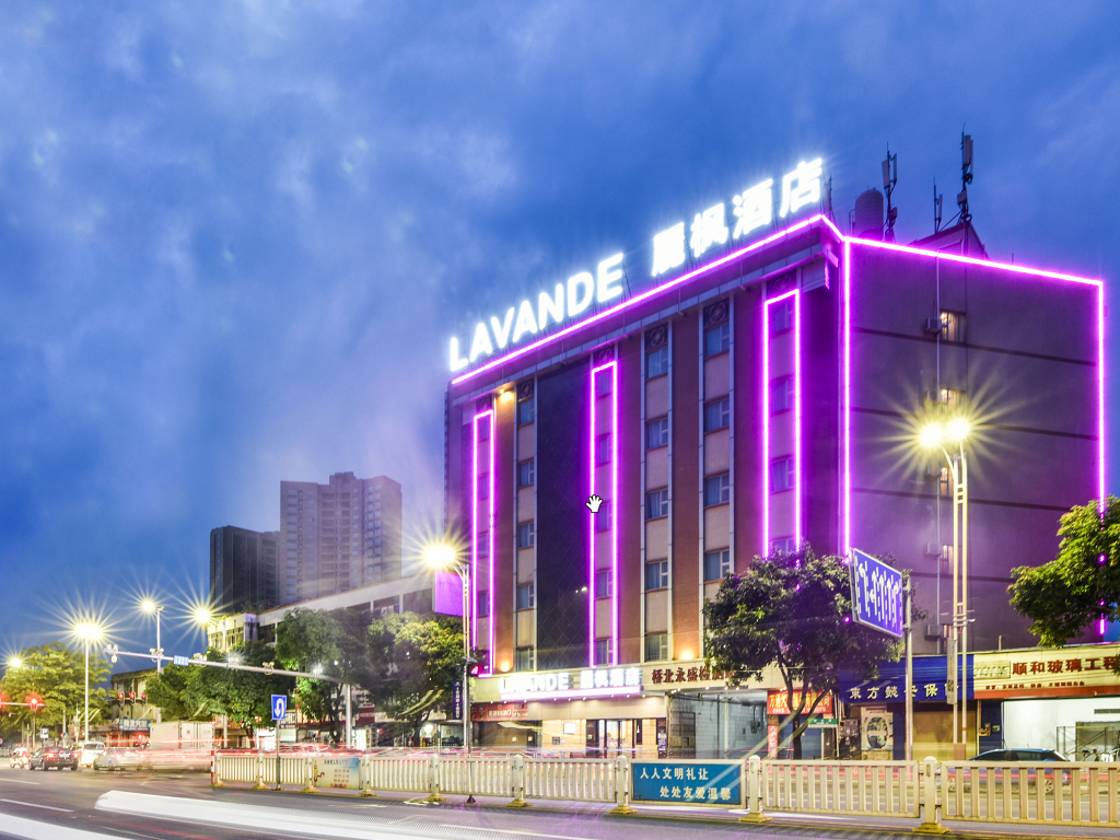 Lavande Hotel Qingyuan Feilai Lake