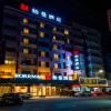 Borrman Hotel Qingyuan Yangshan