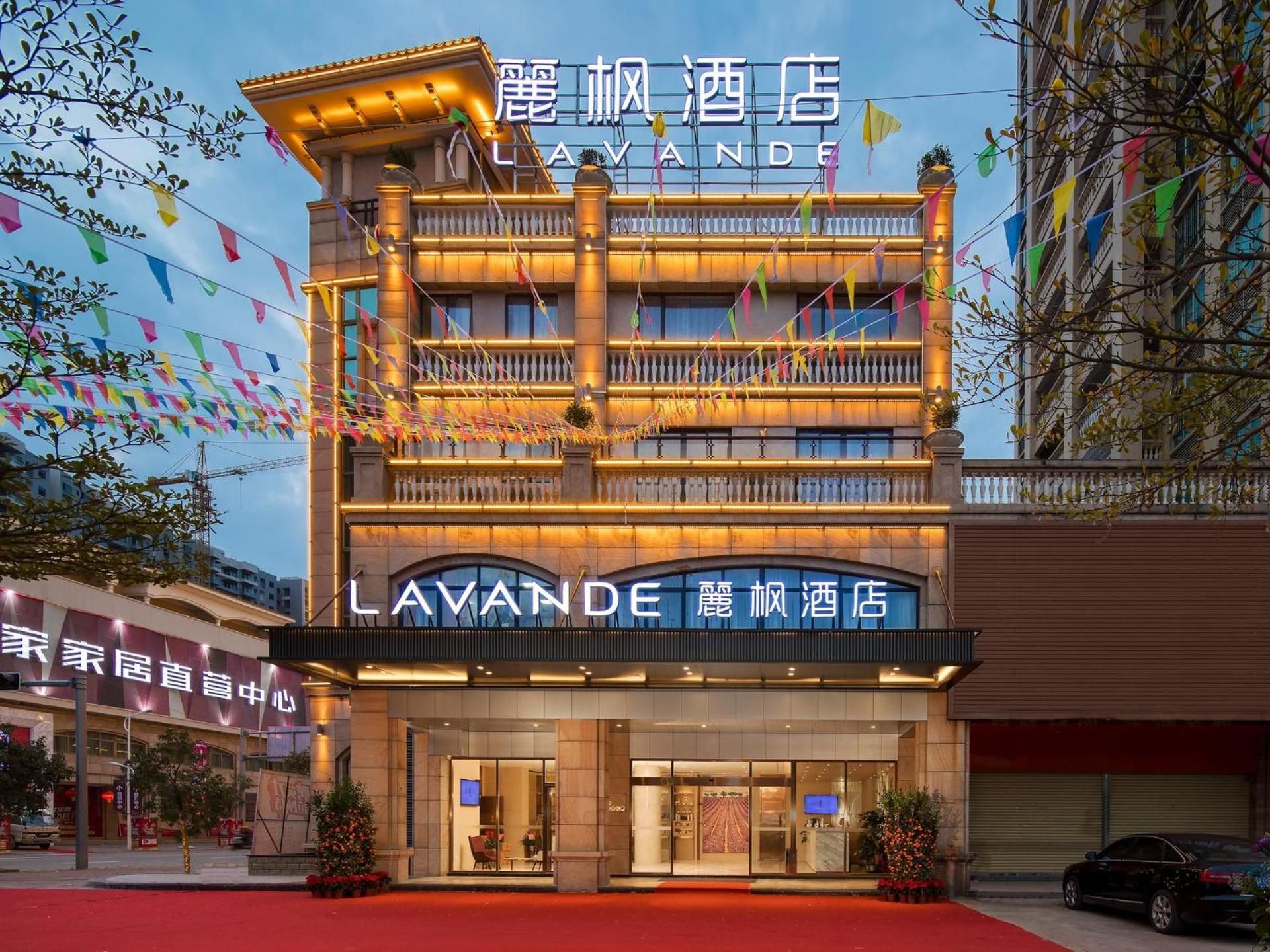Lavande Hotel·Yangchun Donghu