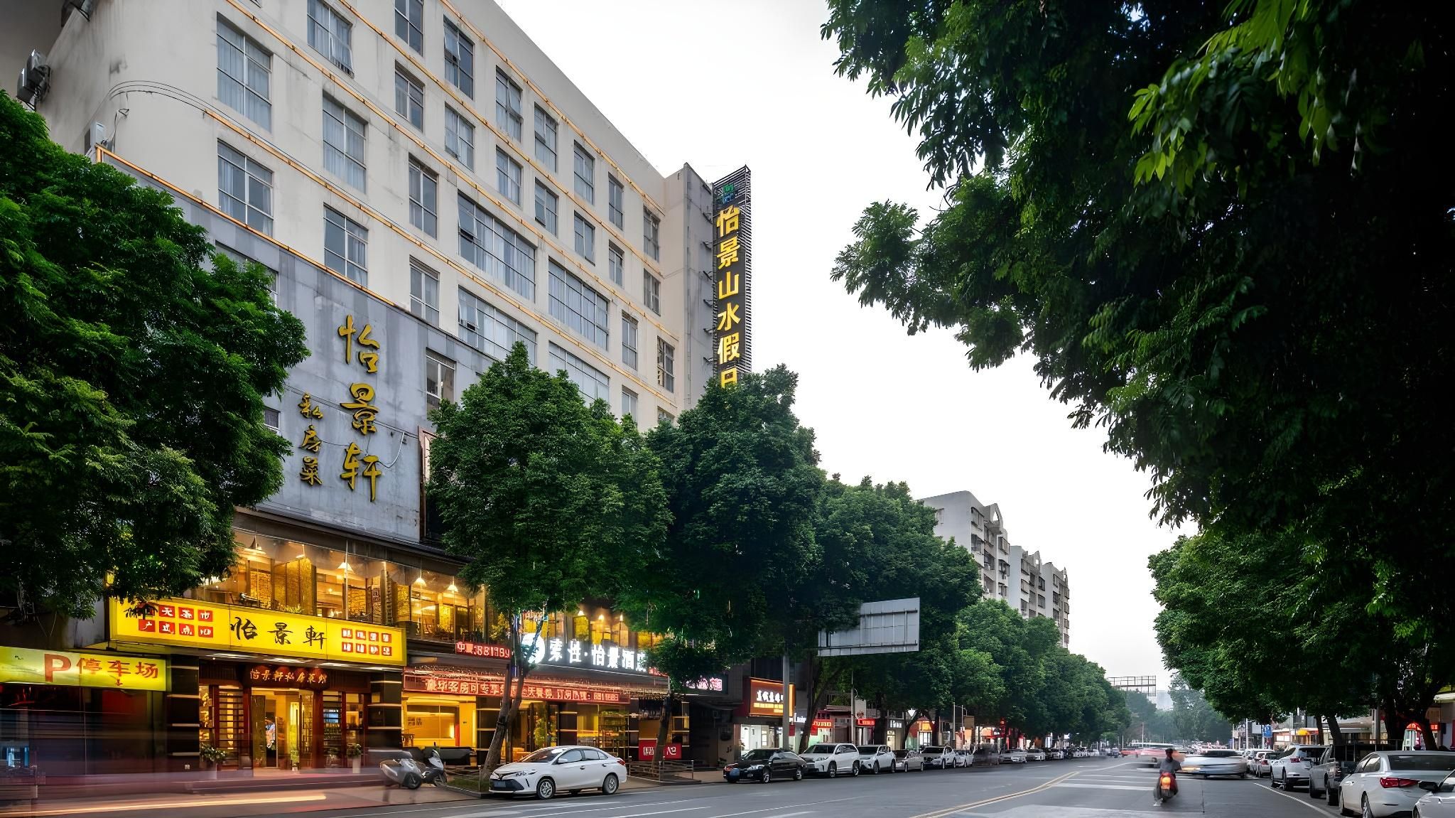 Sucha Hotel Yijing Yangchun Donghu West Road