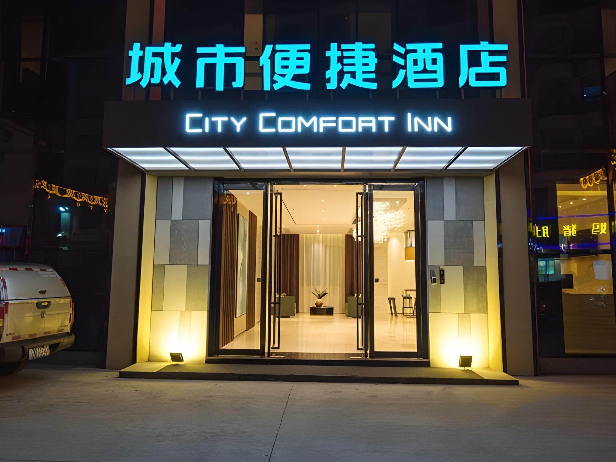 City Comfort Inn Yangjiang High-tech Zone Pinggang