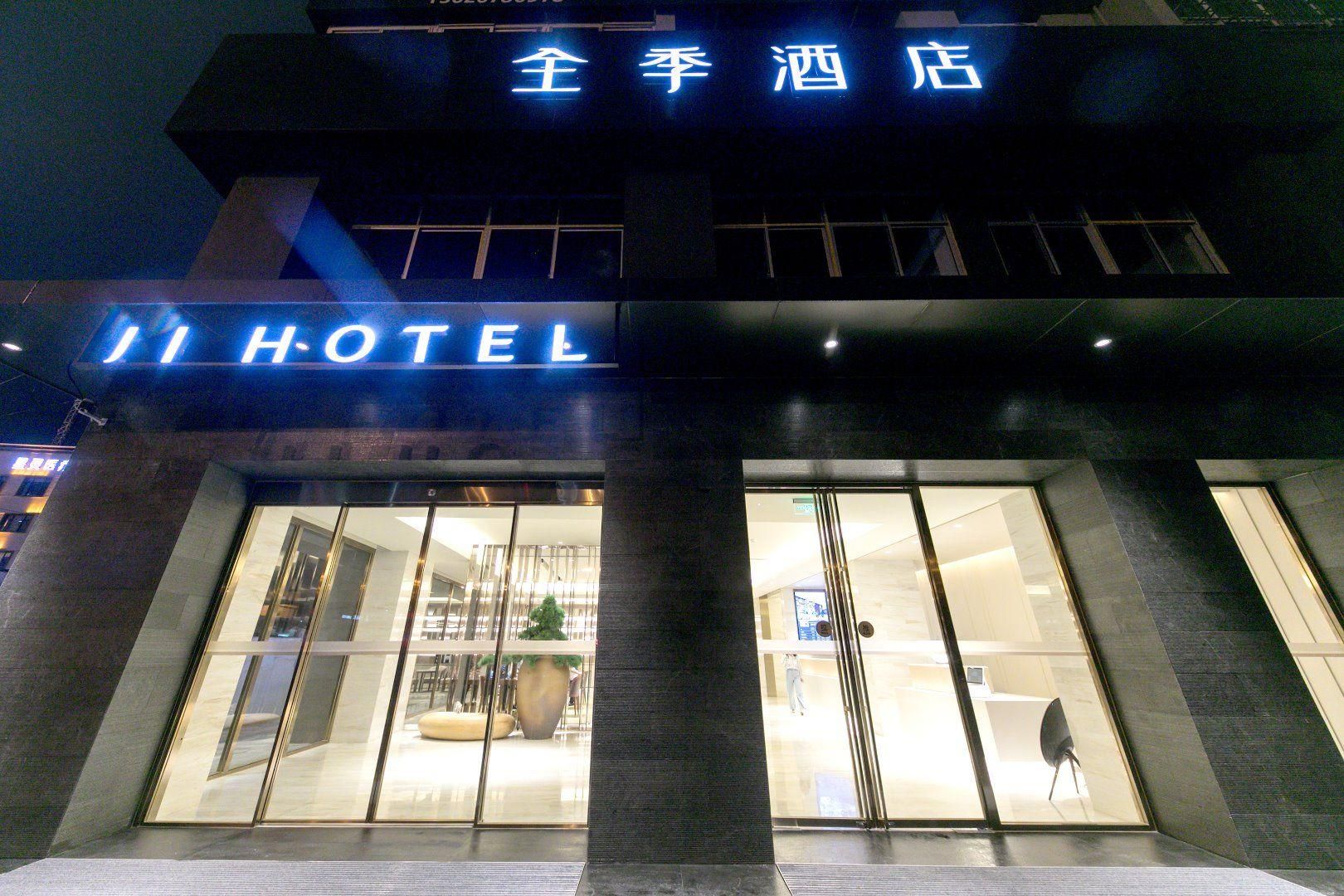 Ji Hotel Lishui Railway Station