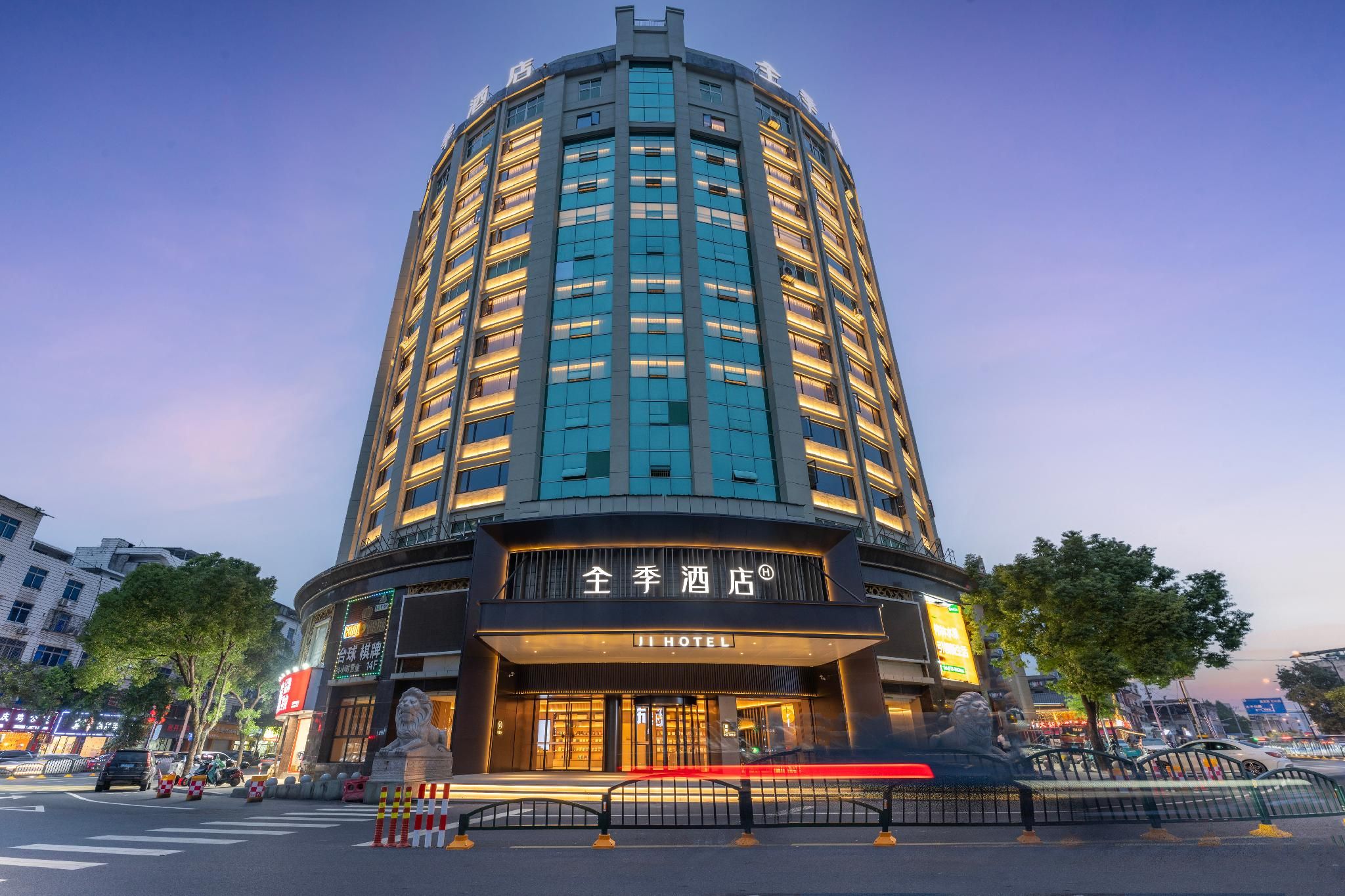 Ji Hotel Lishui Songyang Building