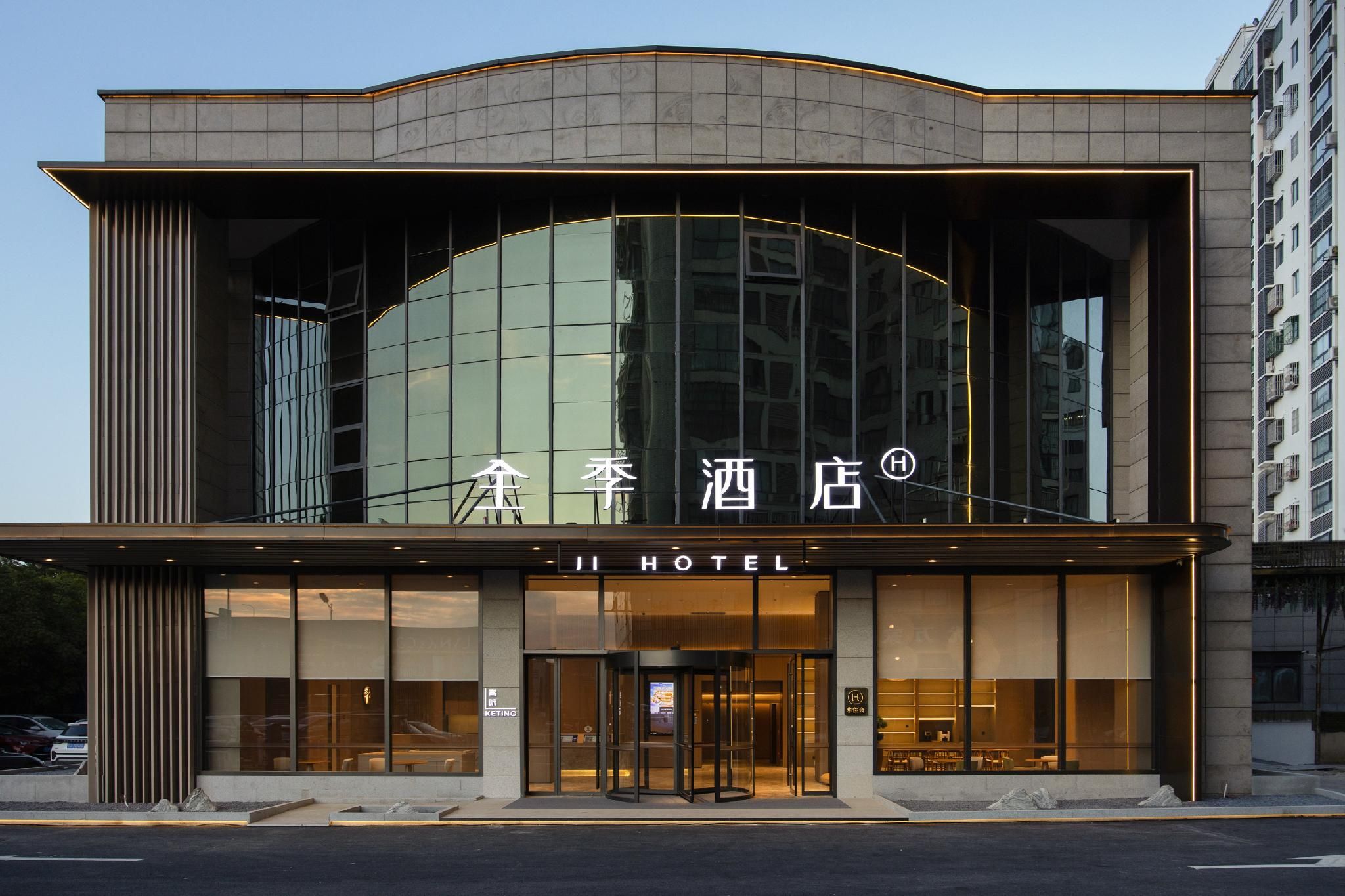 Ji Hotel Yancheng Century Avenue Yongning Auto City