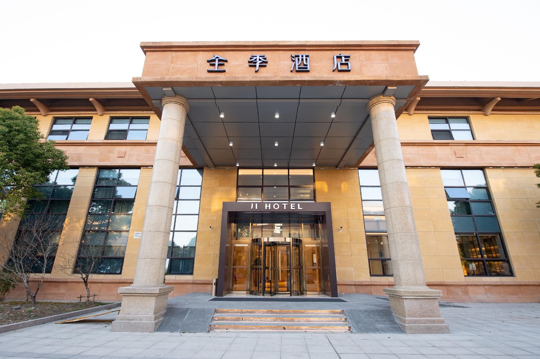 Ji Hotel Yancheng Development Zone