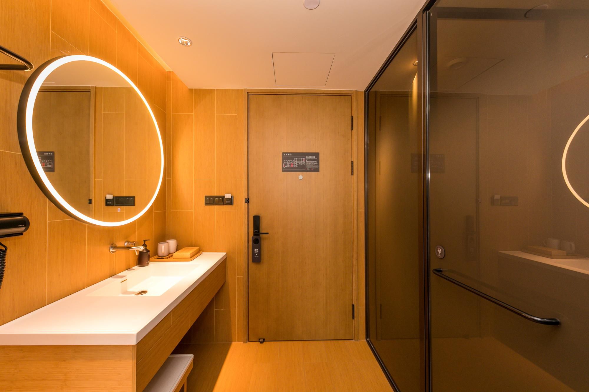 Ji Hotel Yancheng Dafeng Nan Renmin Road Huazhu - Room With Bed 2