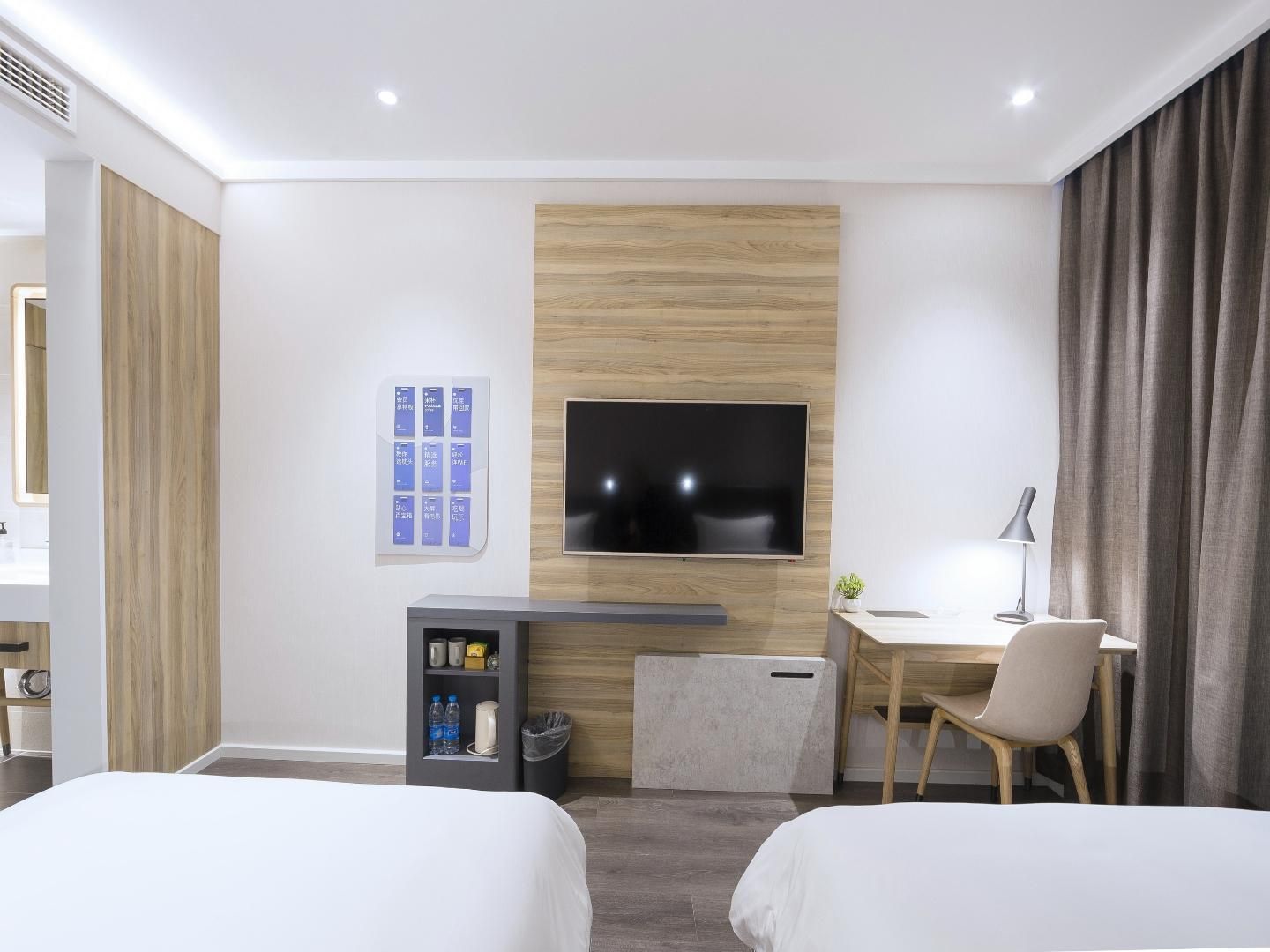 Huazhu - Twin Room