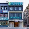 City Comfort Inn Xuchang Changge Tiedong Road Railway Station