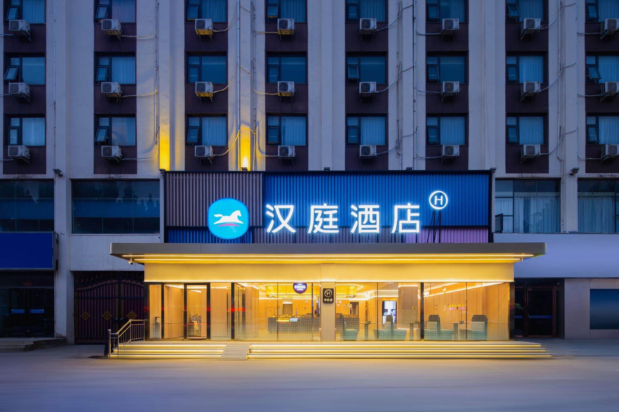 Hanting Hotel Xuchang Changge Zhongyao Avenue