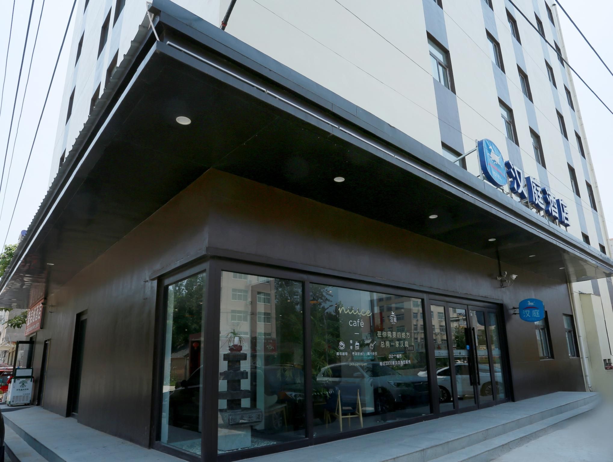 Hanting Hotel Xuchang Yanling Flower Expo Avenue Heming Lake