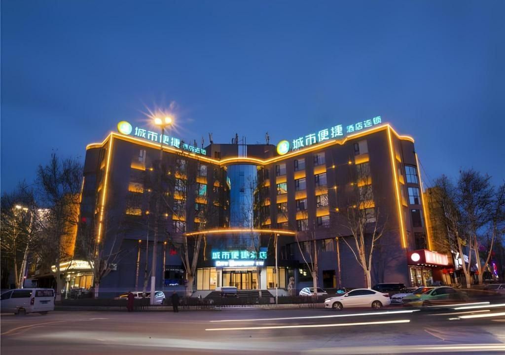 City Comfort Inn Yuzhou Yuwang Square