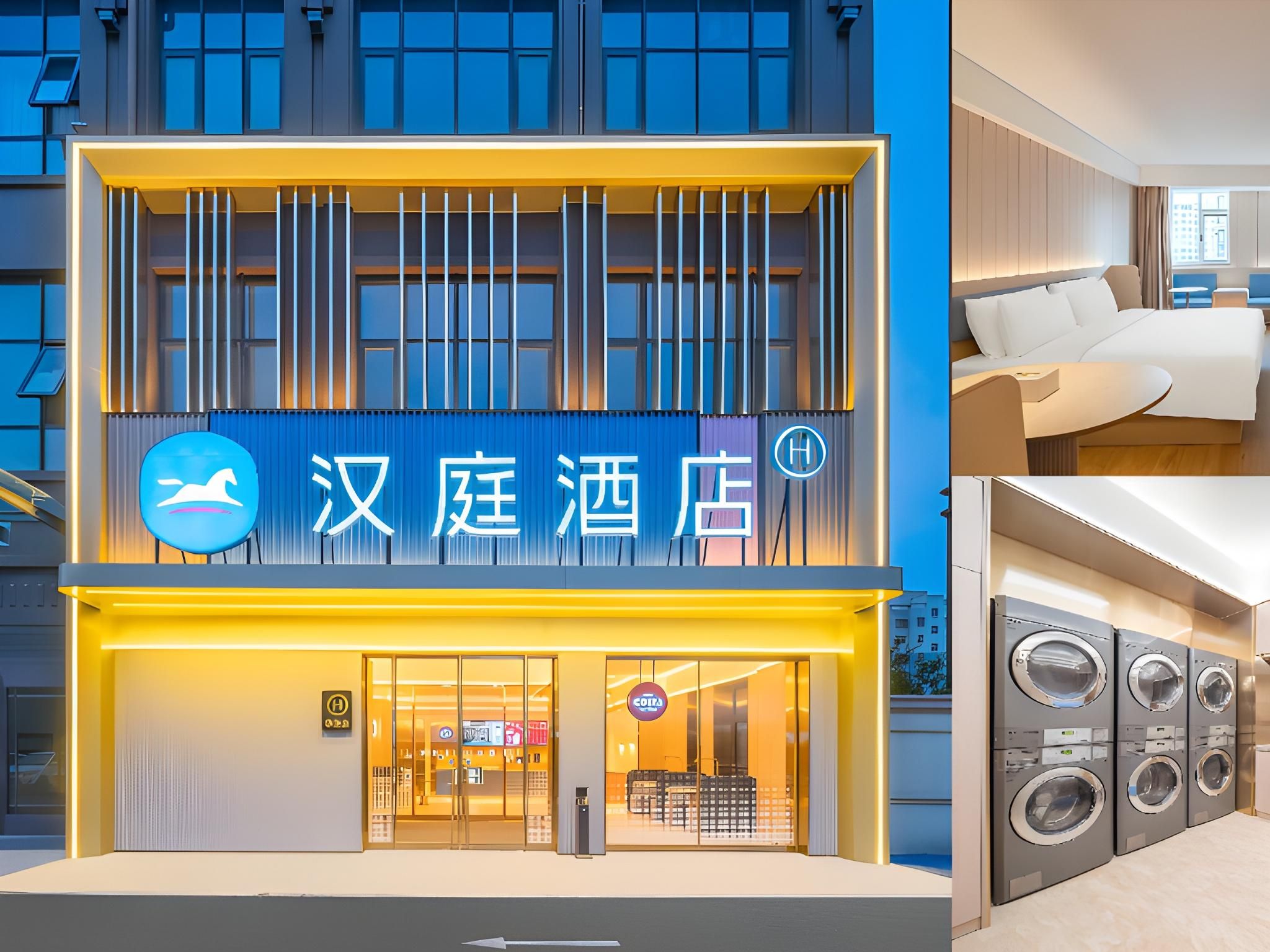 Hanting Hotel Yuzhou Yuwang Avenue