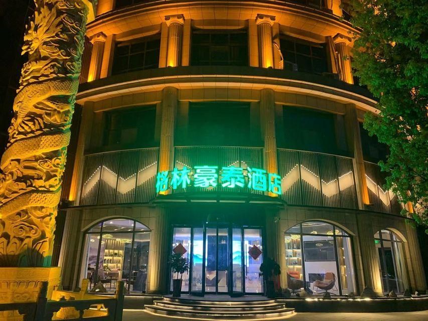 Green Tree Inn Henan Yuzhou City Hall Yuwang Square