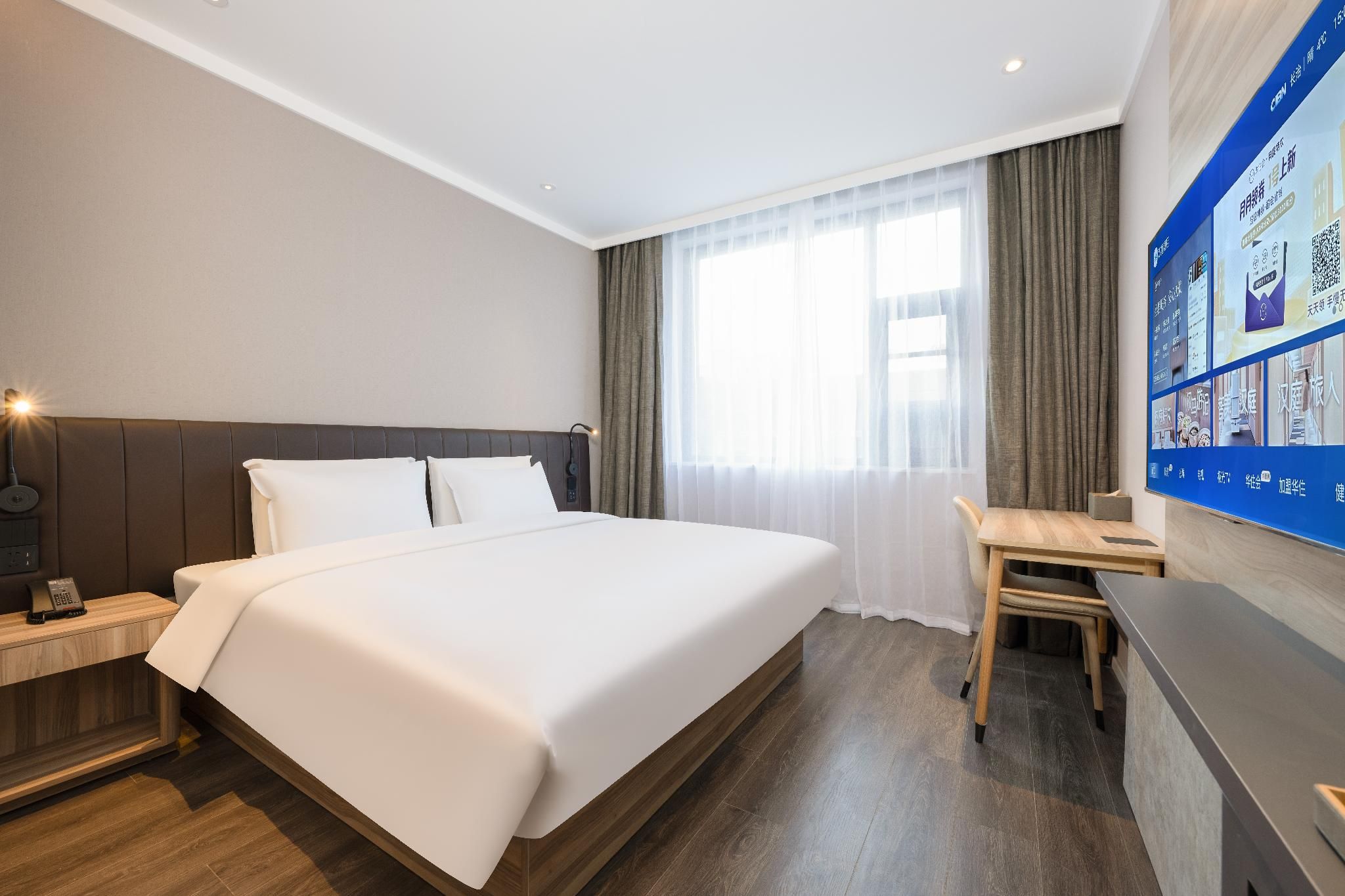 Huazhu - Room With Bed