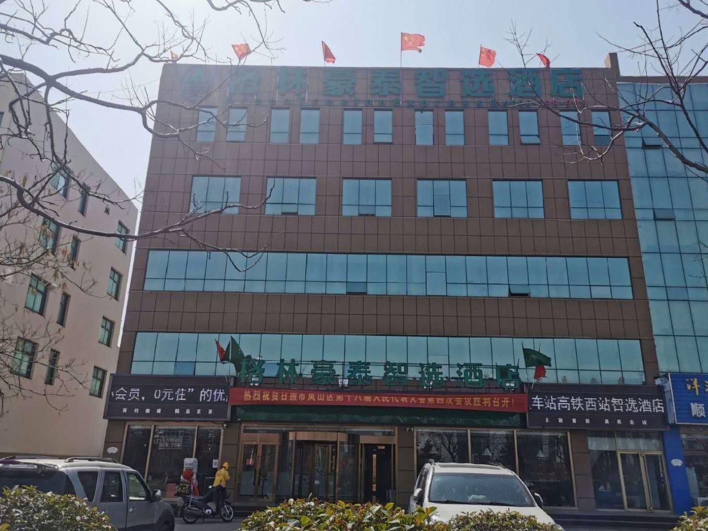 GreenTree Inn Rizhao Lanshan Bus Station