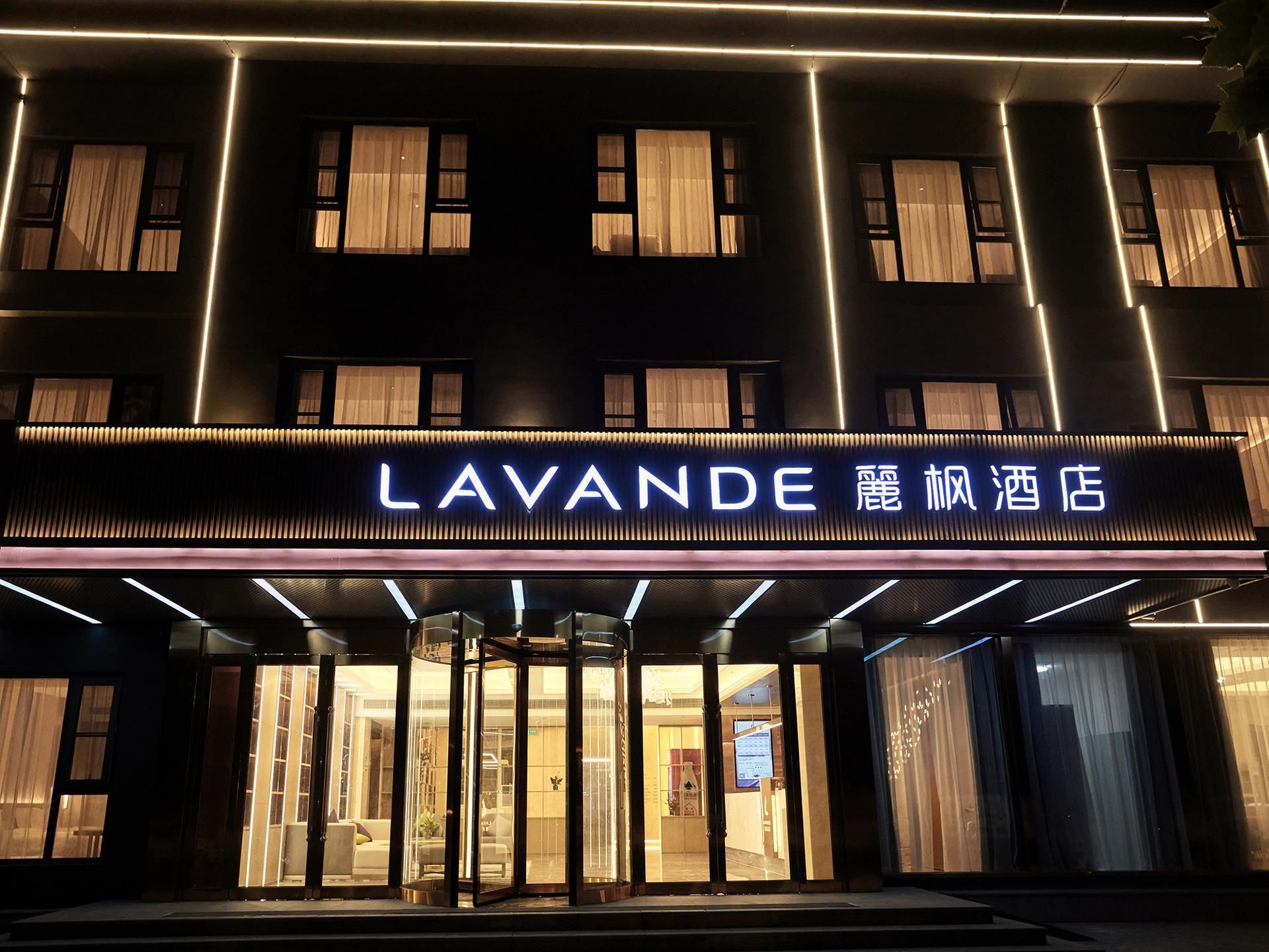 Lavande Hotel Rizhao Lanshan Duodao Scenic Spot