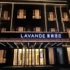 Lavande Hotel Rizhao Lanshan Duodao Scenic Spot