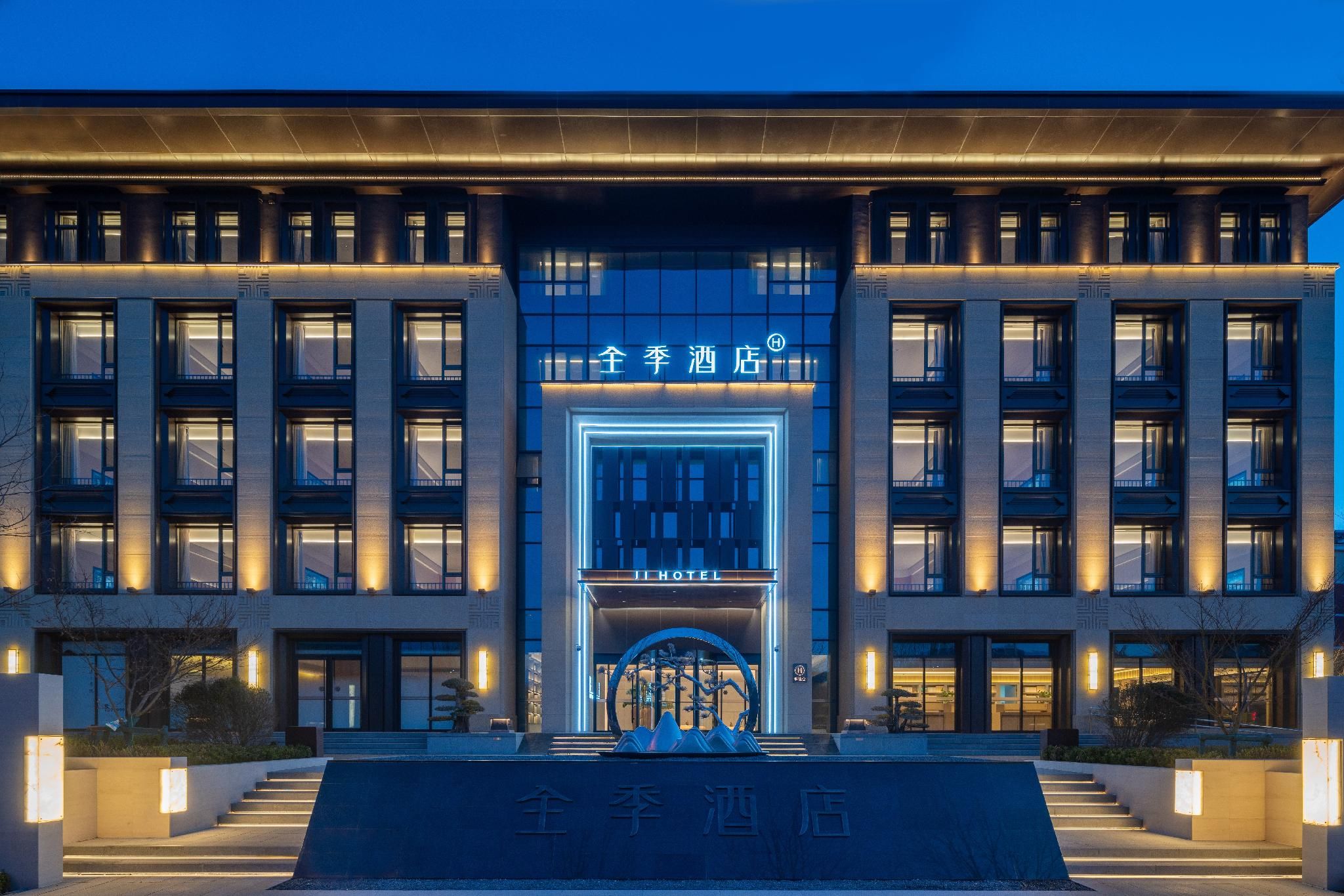 Ji Hotel Rizhao Shanhaitian Dongyi Town