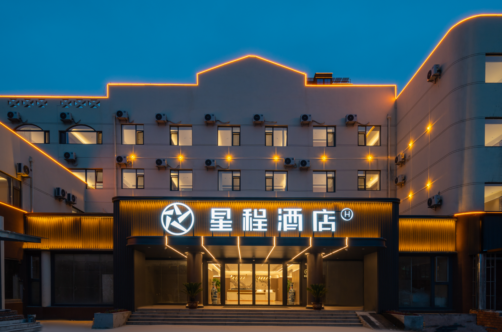 Starway Hotel Rizhao Haichu East Road Wanpingkou Scenic Area