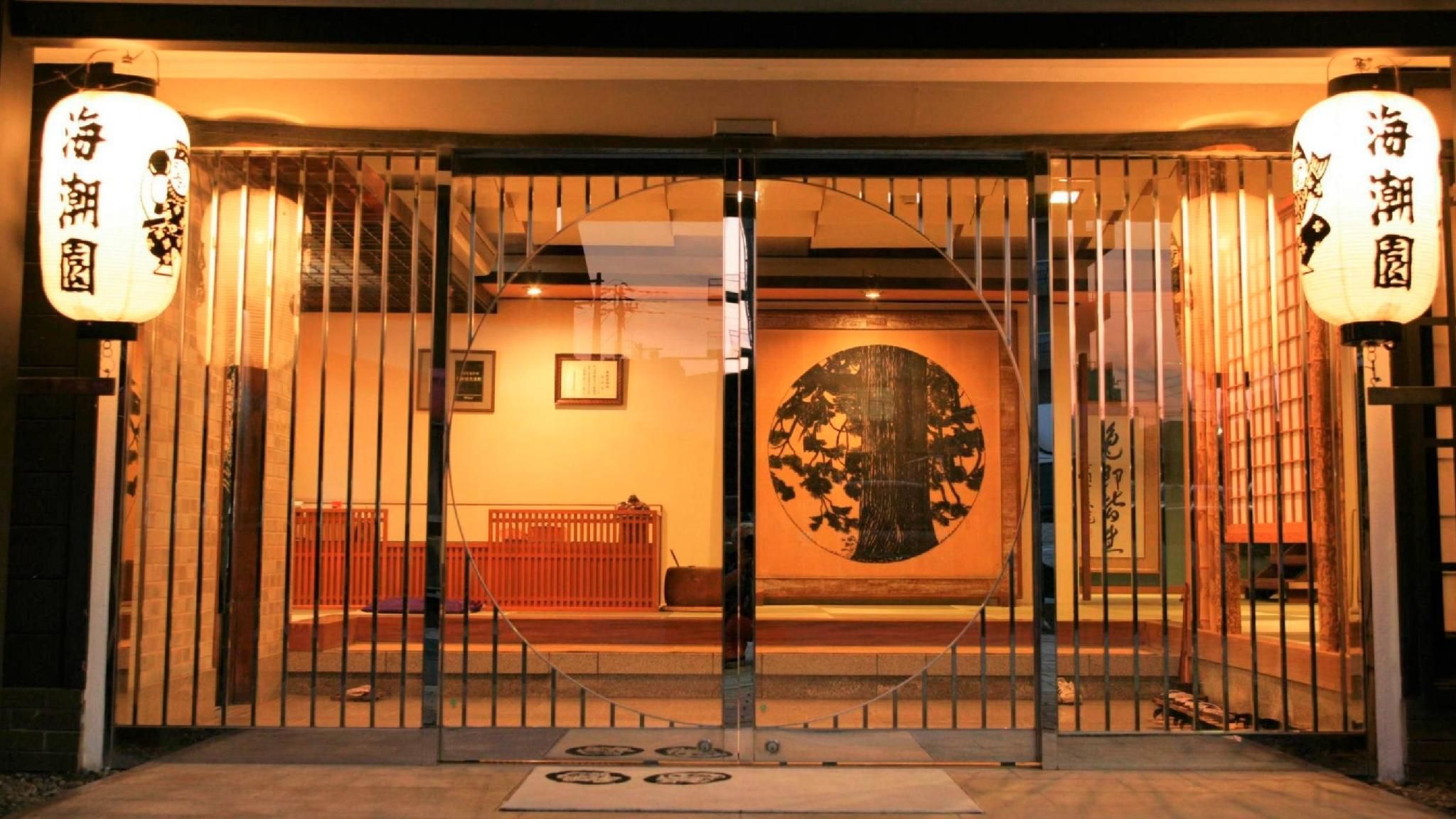 Kaichoen