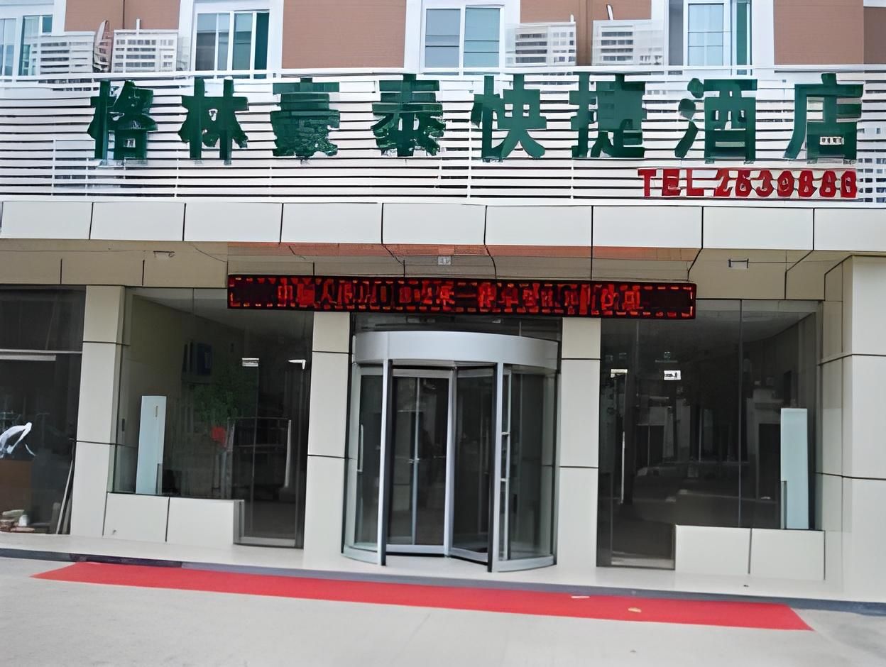 GreenTree Inn Jining Railway Station Hotel